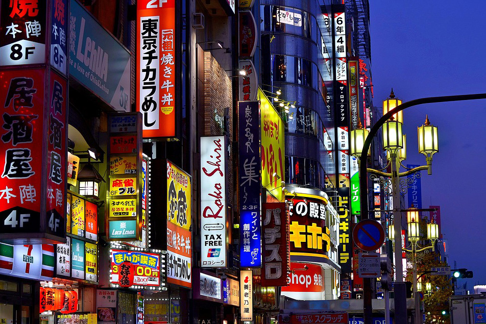 Le quartier Kabukicho à Shinjuku